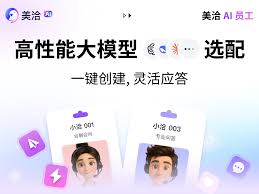 美洽客服系统支持小程序吗? 美洽客服系统支持小程序吗?