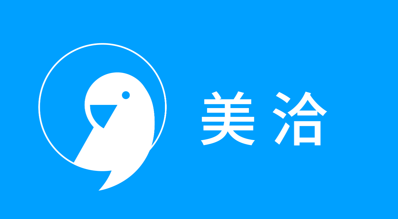 美洽客户画像怎么建立？